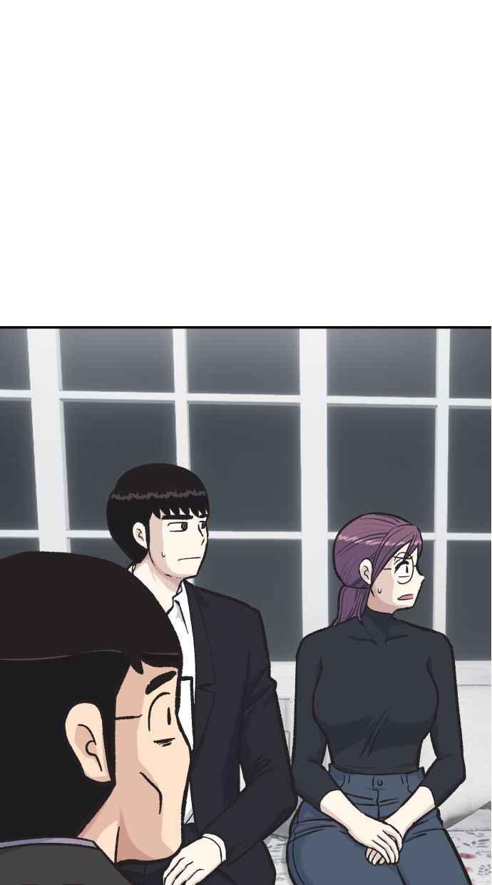 地球观察者 第52话 一个好方法 第3页