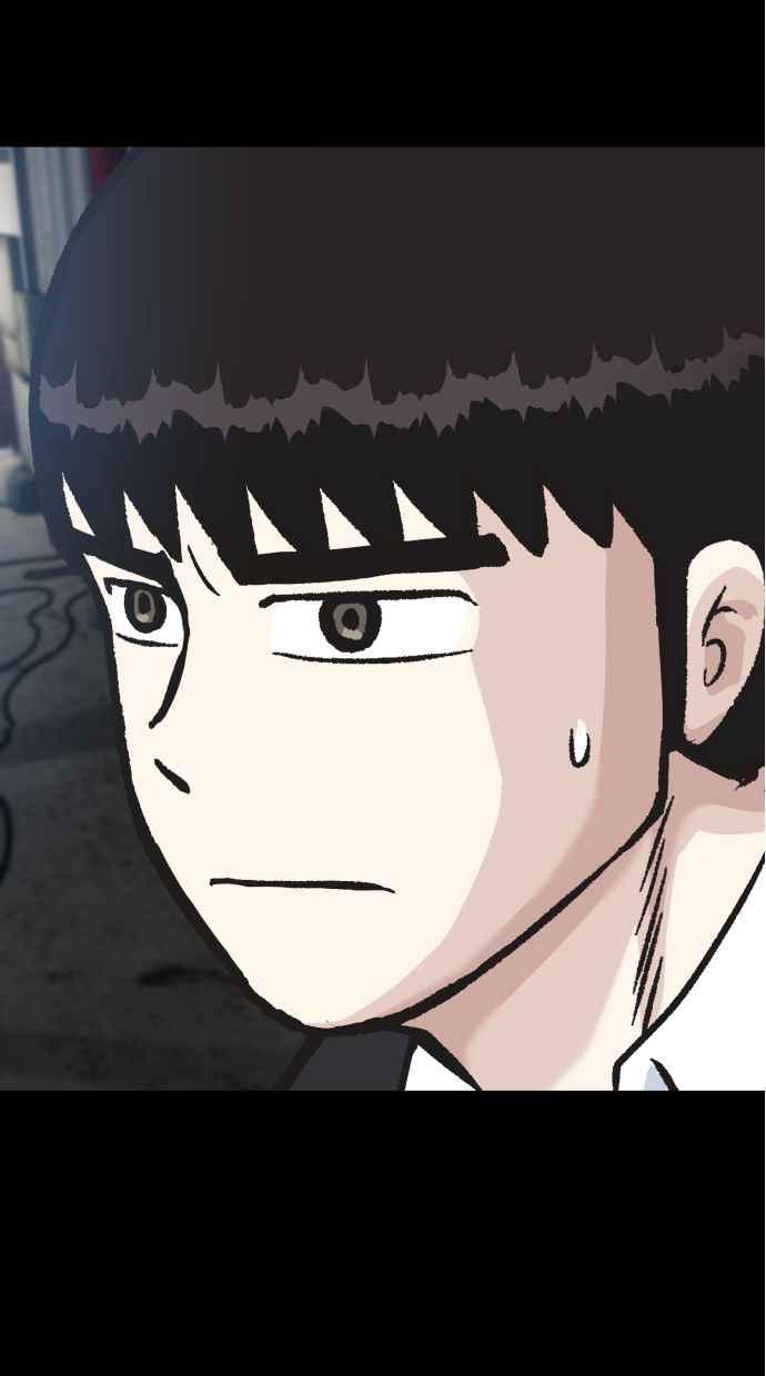 地球观察者 第52话 一个好方法 第76页