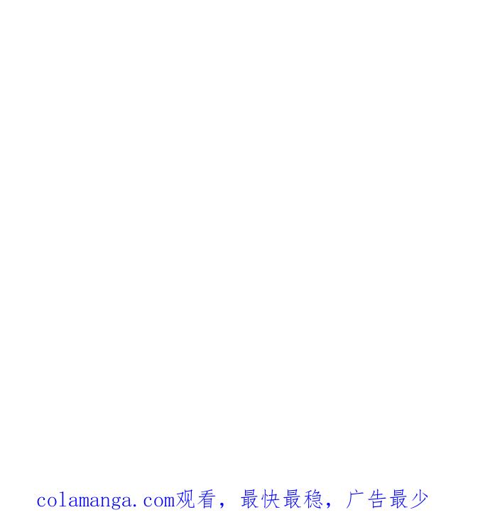 地球观察者 第52话 一个好方法 第111页