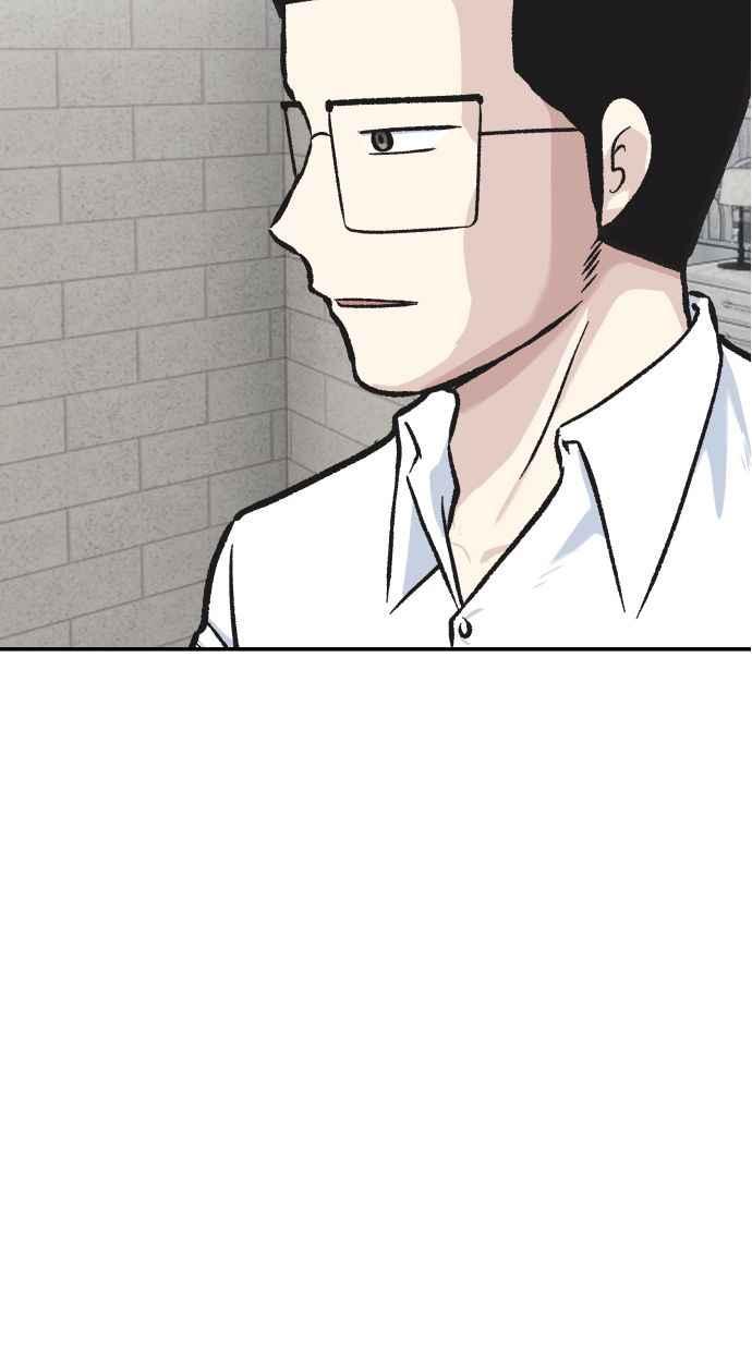地球观察者 第52话 一个好方法 第66页
