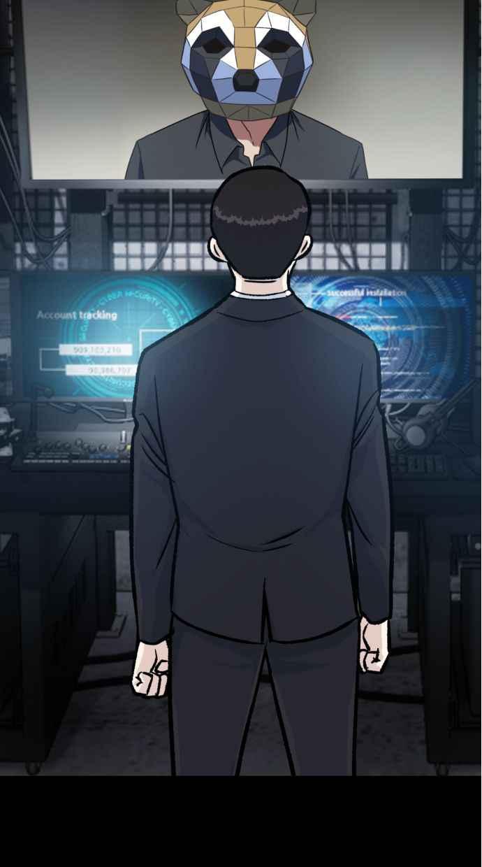 地球观察者 第52话 一个好方法 第71页