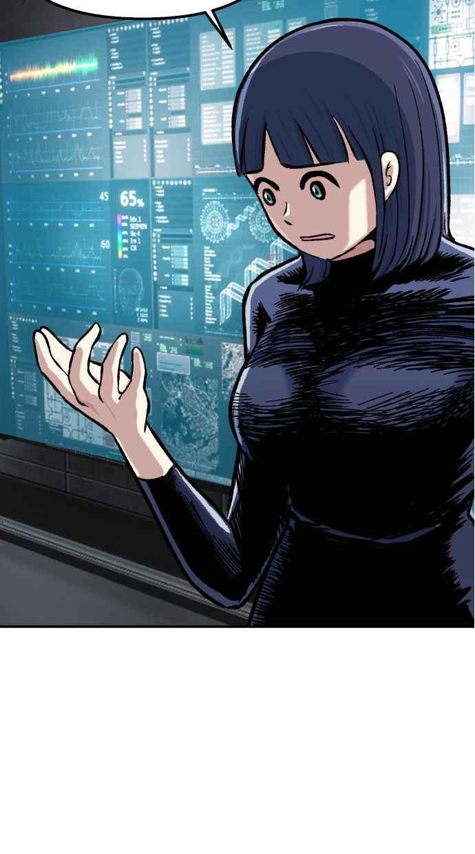 地球观察者 第52话 一个好方法 第46页