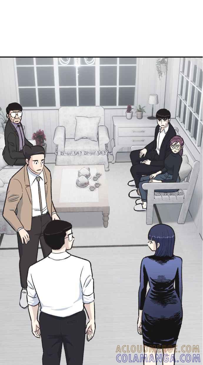 地球观察者 第52话 一个好方法 第13页
