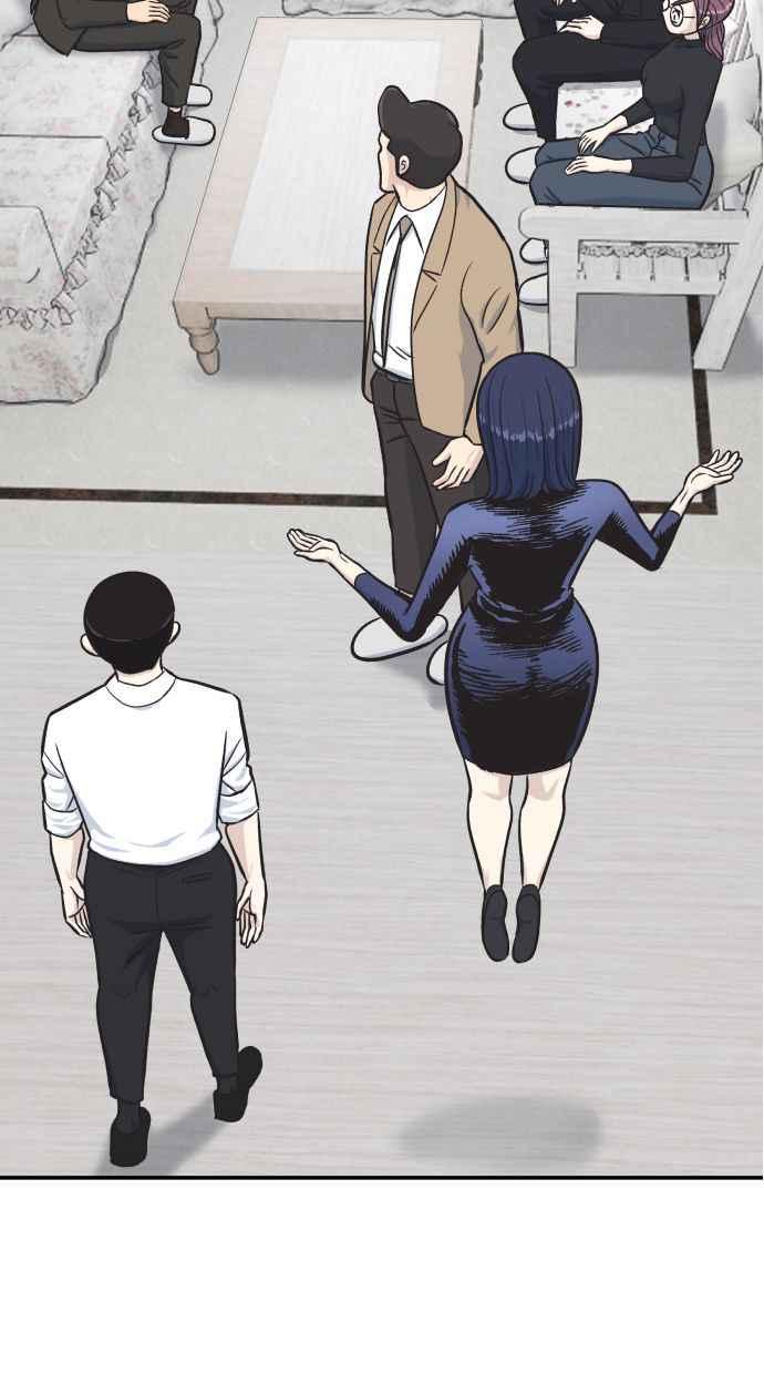 地球观察者 第52话 一个好方法 第2页