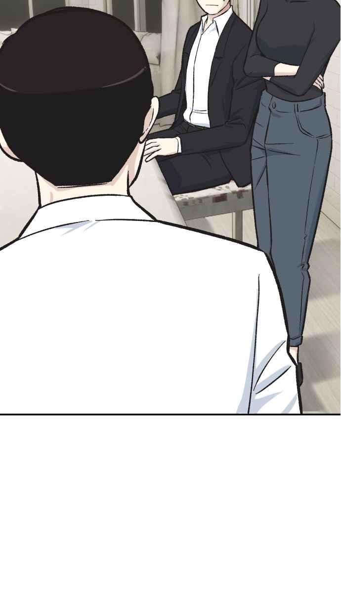 地球观察者 第52话 一个好方法 第83页