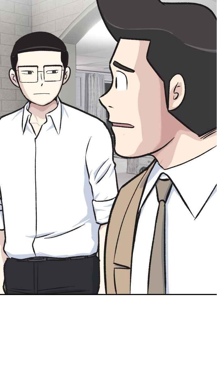 地球观察者 第52话 一个好方法 第63页