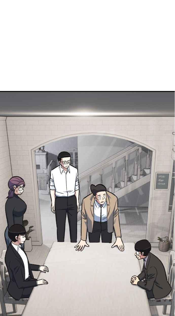 地球观察者 第52话 一个好方法 第106页