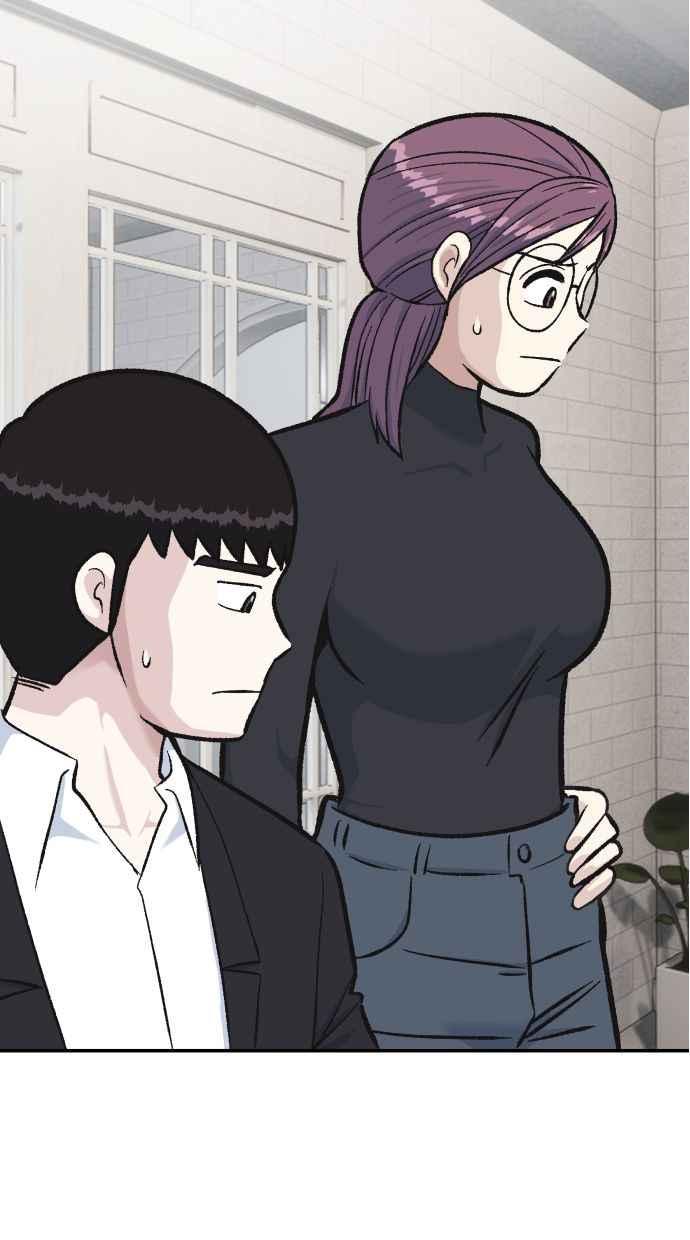地球观察者 第52话 一个好方法 第95页