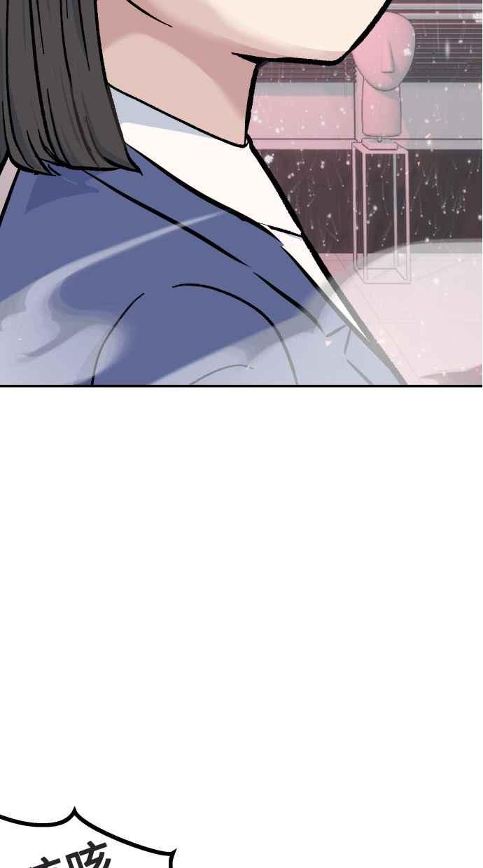 地球观察者 第53话 最糟的情况 第123页