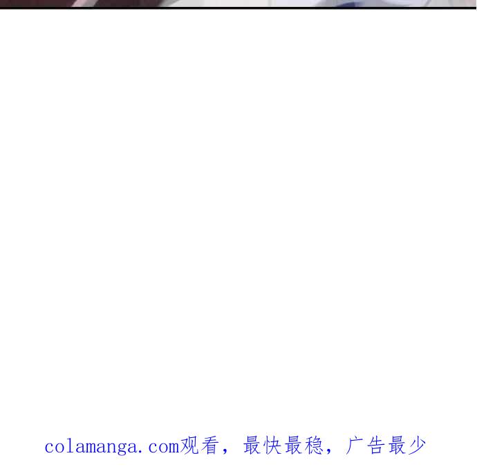 地球观察者 第53话 最糟的情况 第132页