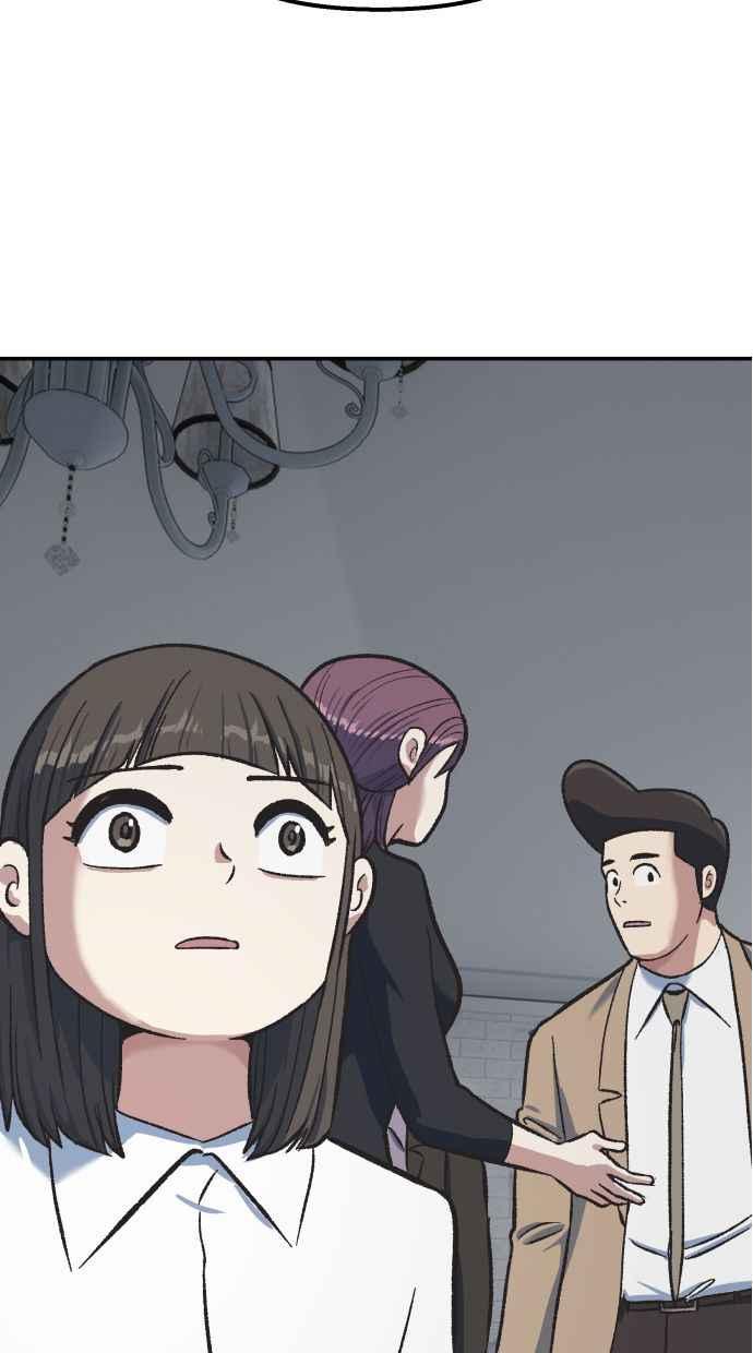 地球观察者 第54话 玛莉的能力 第102页