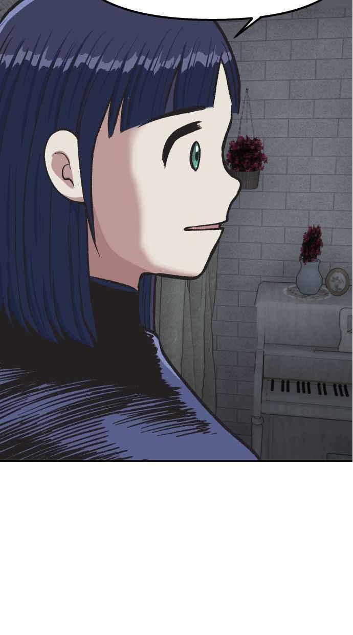 地球观察者 第54话 玛莉的能力 第75页