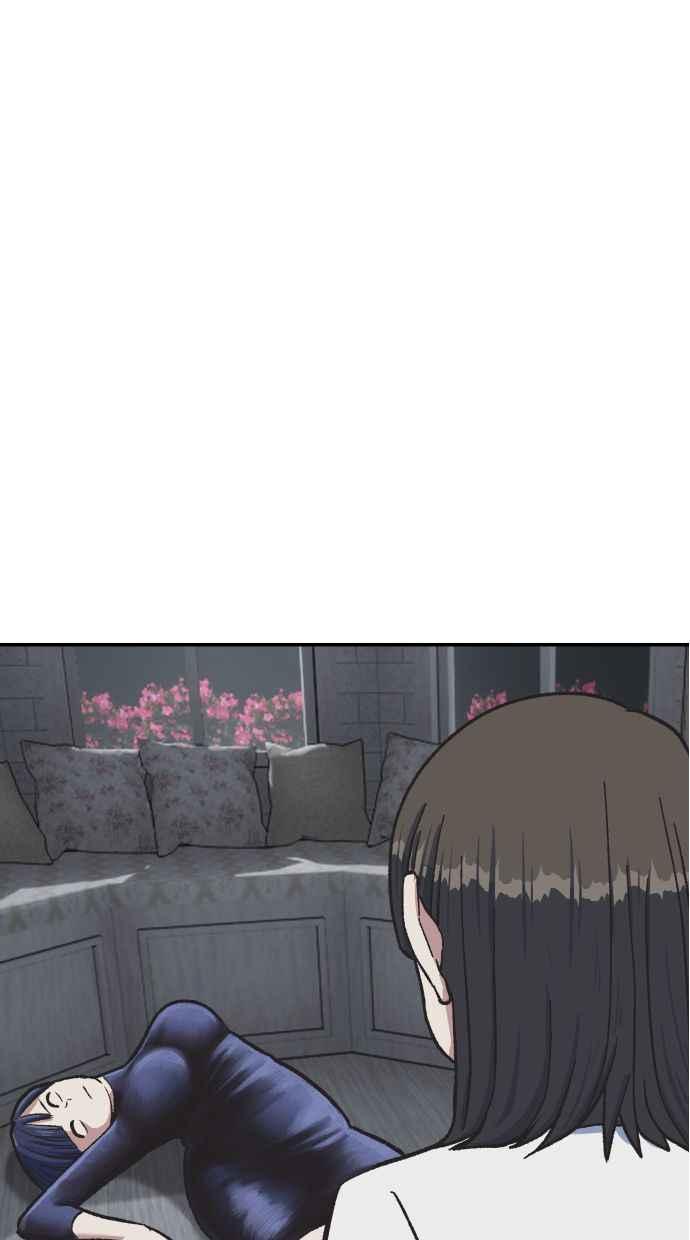 地球观察者 第54话 玛莉的能力 第94页