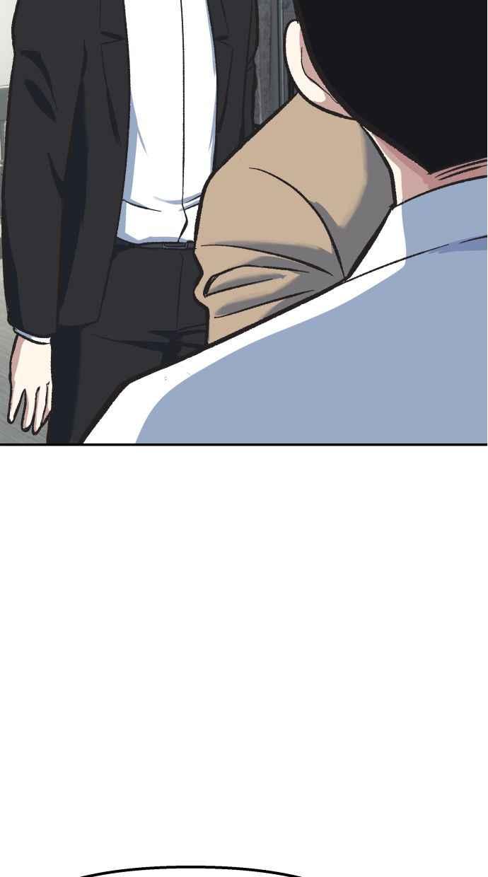 地球观察者 第54话 玛莉的能力 第63页