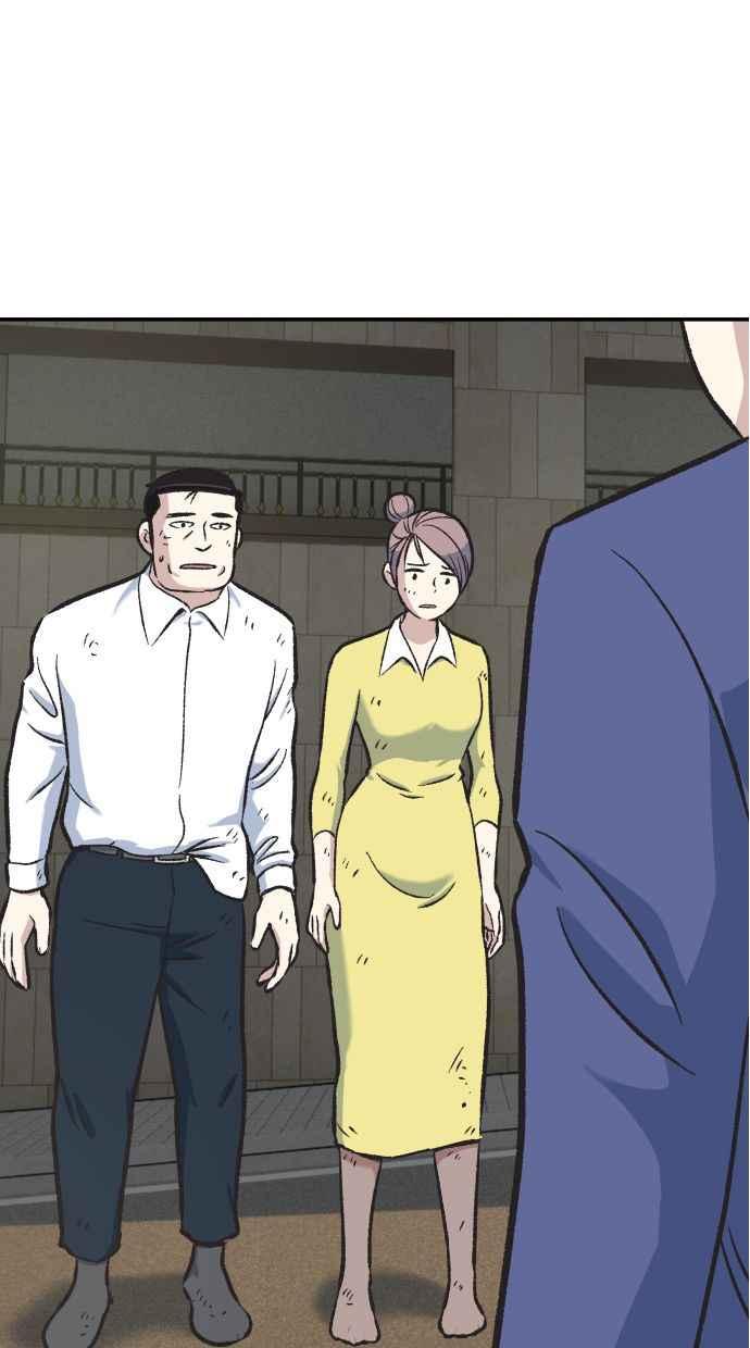 地球观察者 第54话 玛莉的能力 第10页
