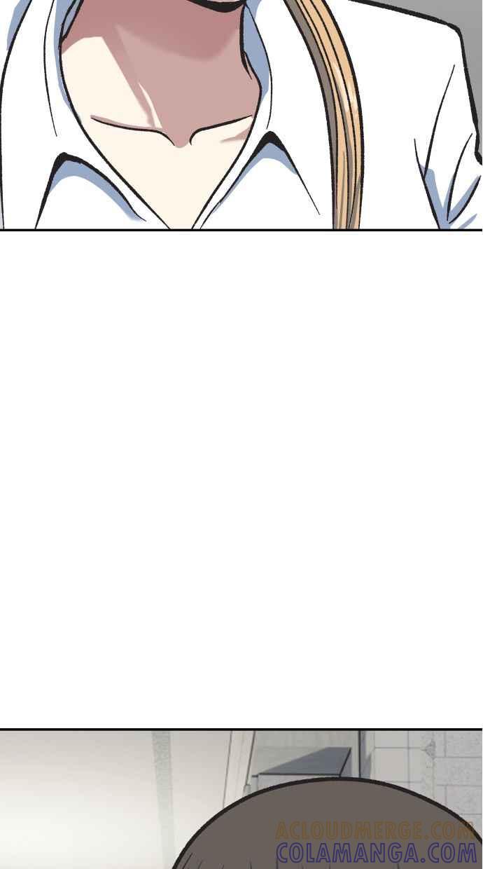 地球观察者 第54话 玛莉的能力 第33页