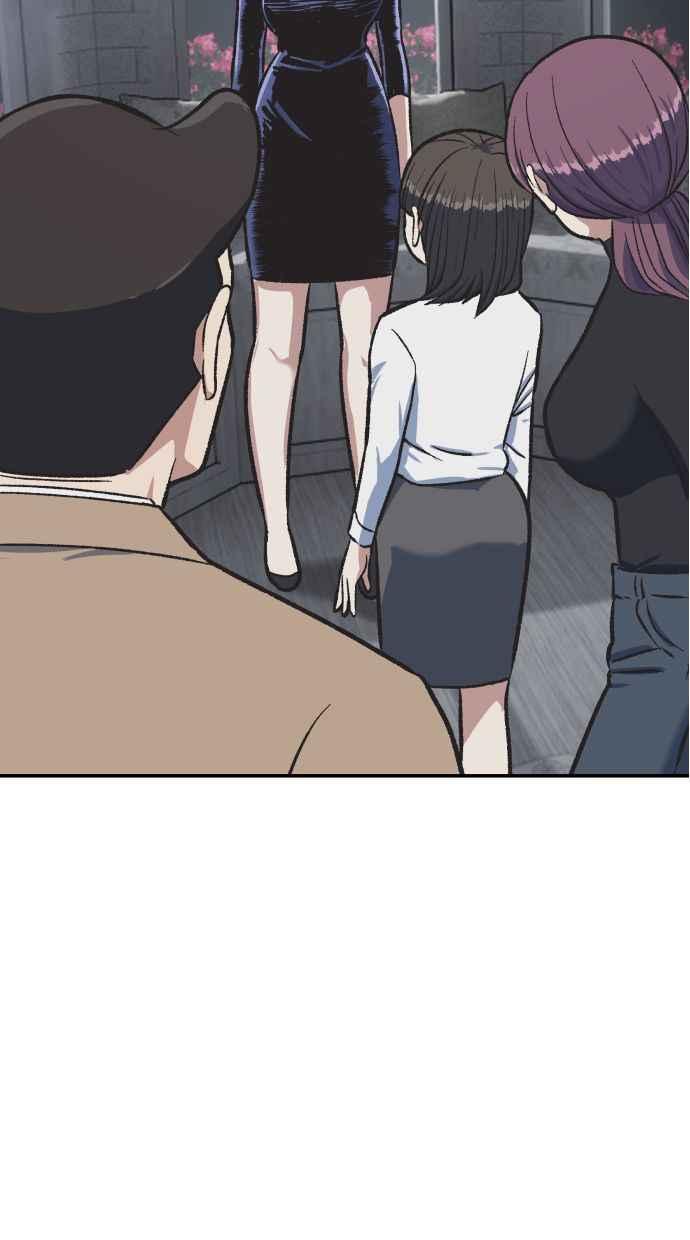 地球观察者 第54话 玛莉的能力 第104页