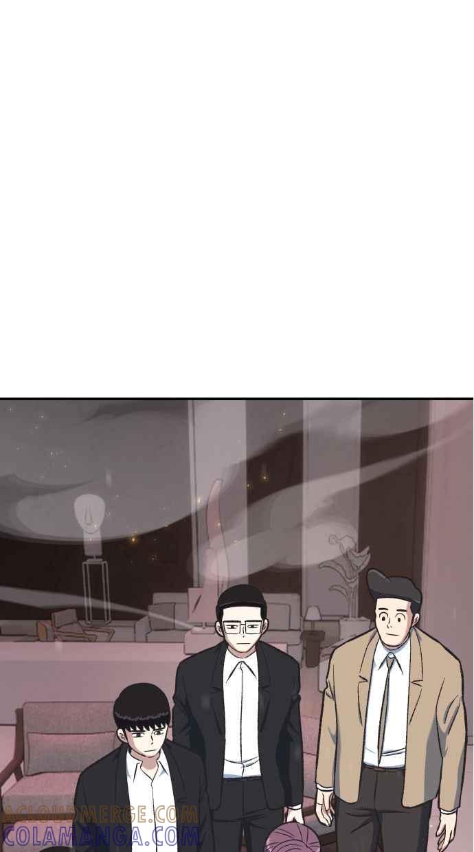 地球观察者 第54话 玛莉的能力 第5页