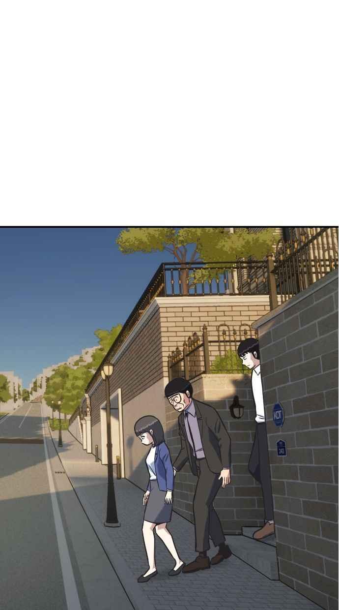 地球观察者 第54话 玛莉的能力 第7页