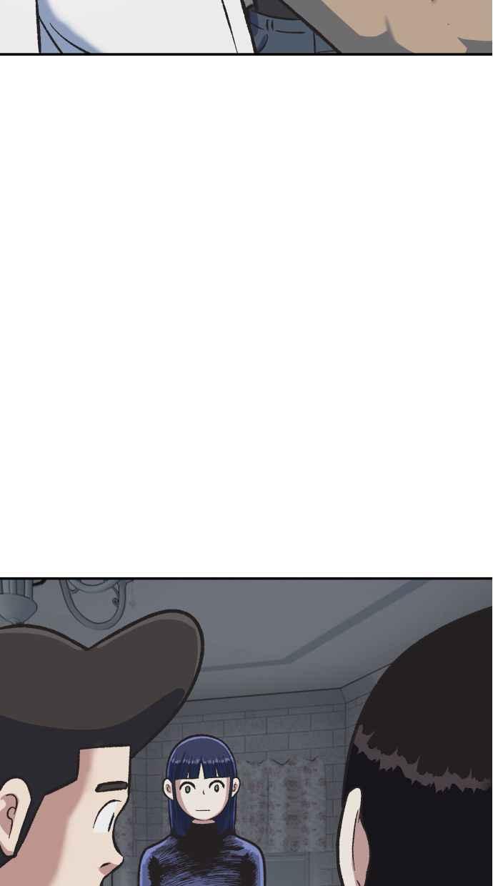 地球观察者 第54话 玛莉的能力 第68页