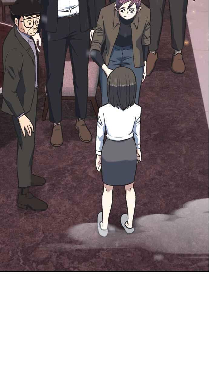 地球观察者 第54话 玛莉的能力 第6页