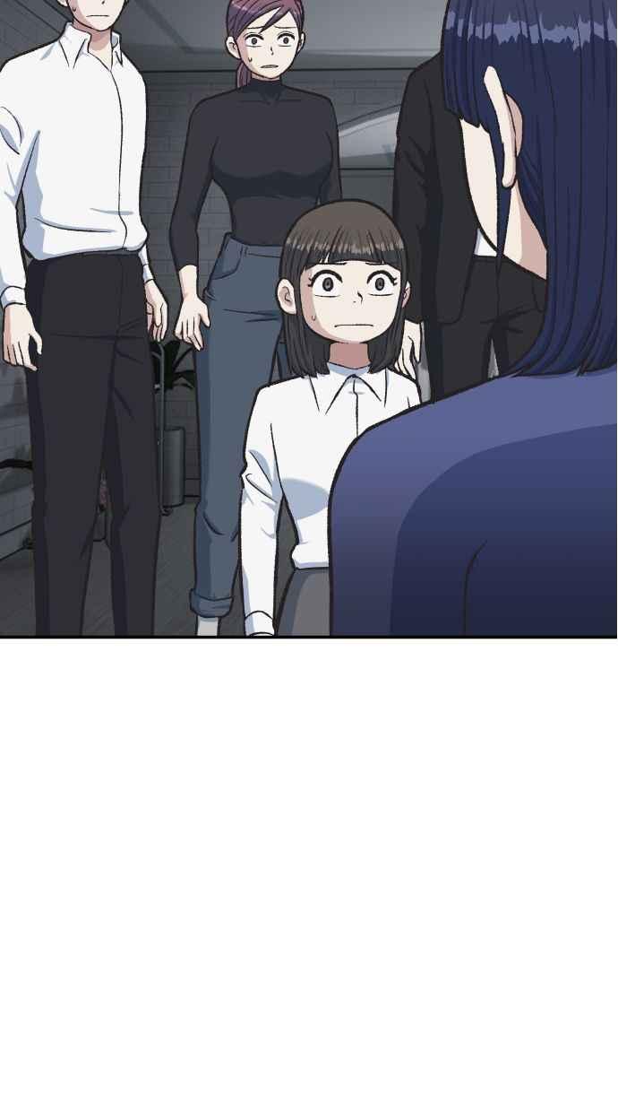 地球观察者 第55话 反抗 第48页