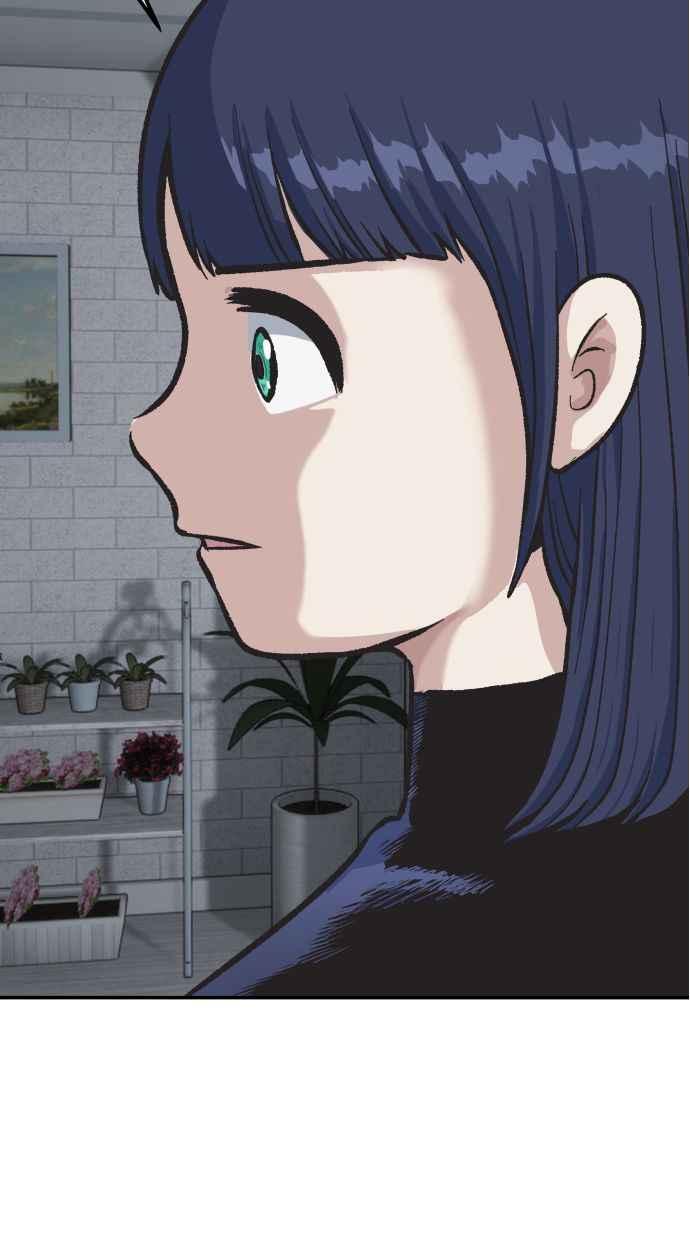 地球观察者 第55话 反抗 第75页