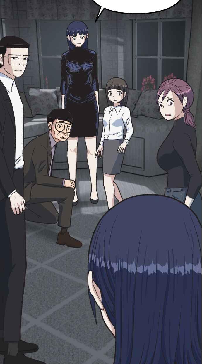 地球观察者 第55话 反抗 第88页