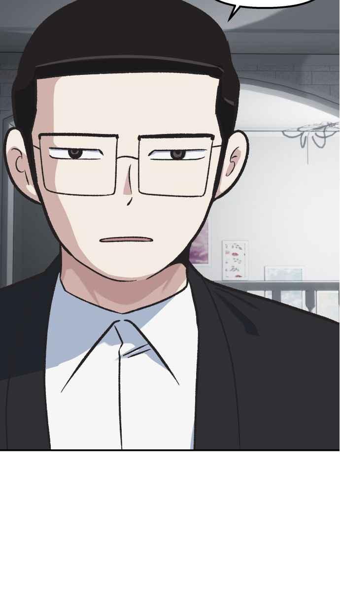 地球观察者 第55话 反抗 第16页