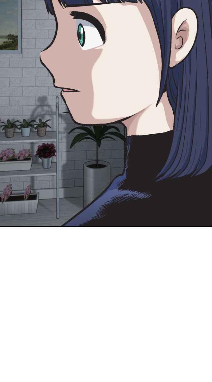 地球观察者 第55话 反抗 第83页