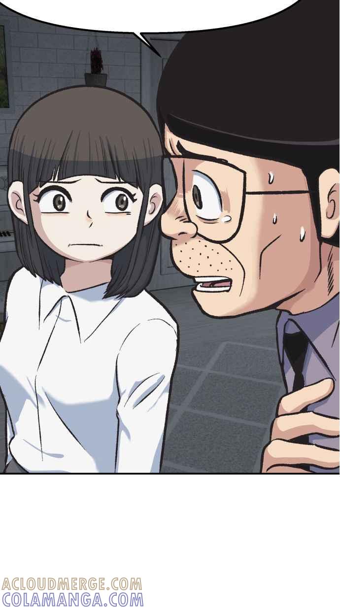 地球观察者 第55话 反抗 第61页