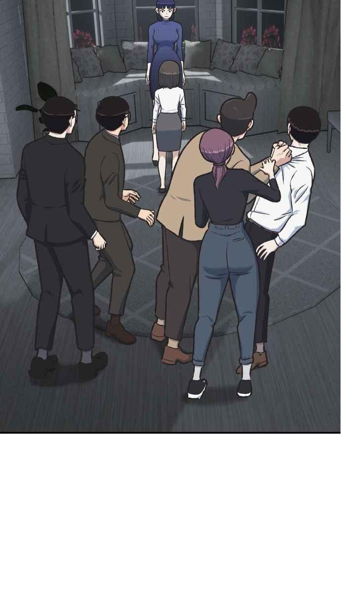 地球观察者 第55话 反抗 第3页