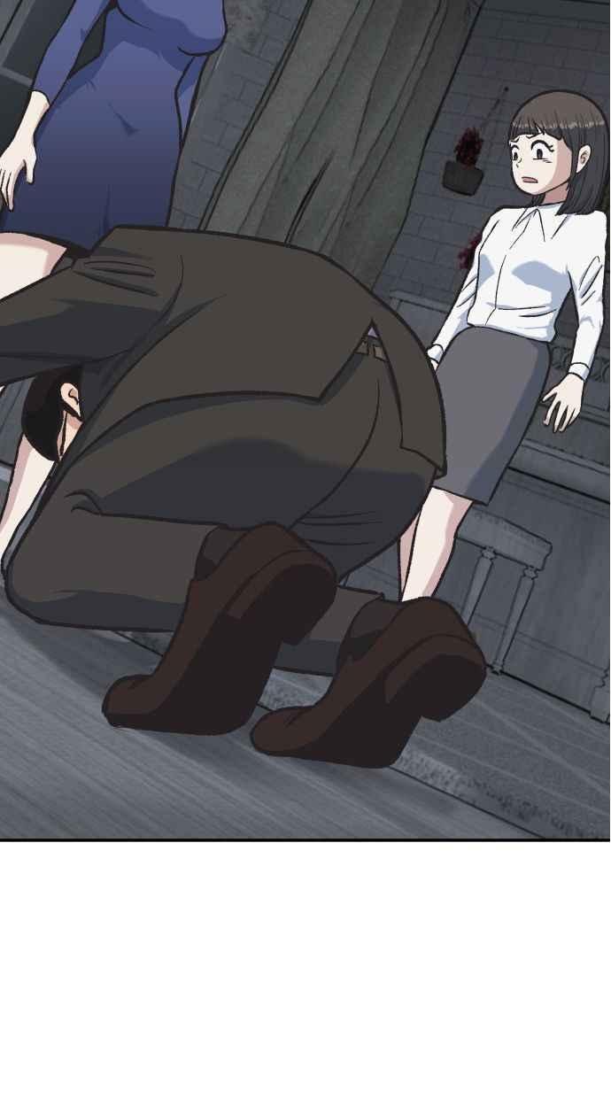 地球观察者 第55话 反抗 第64页