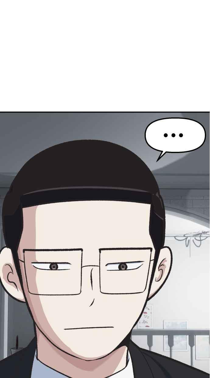 地球观察者 第55话 反抗 第24页