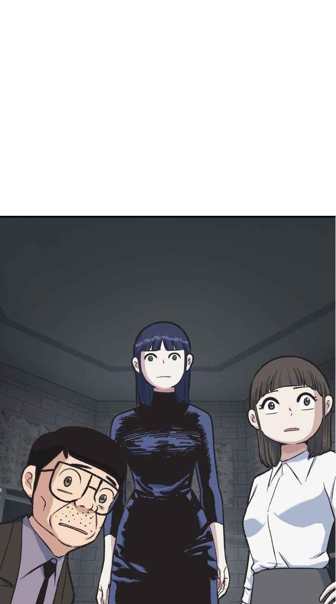 地球观察者 第55话 反抗 第76页