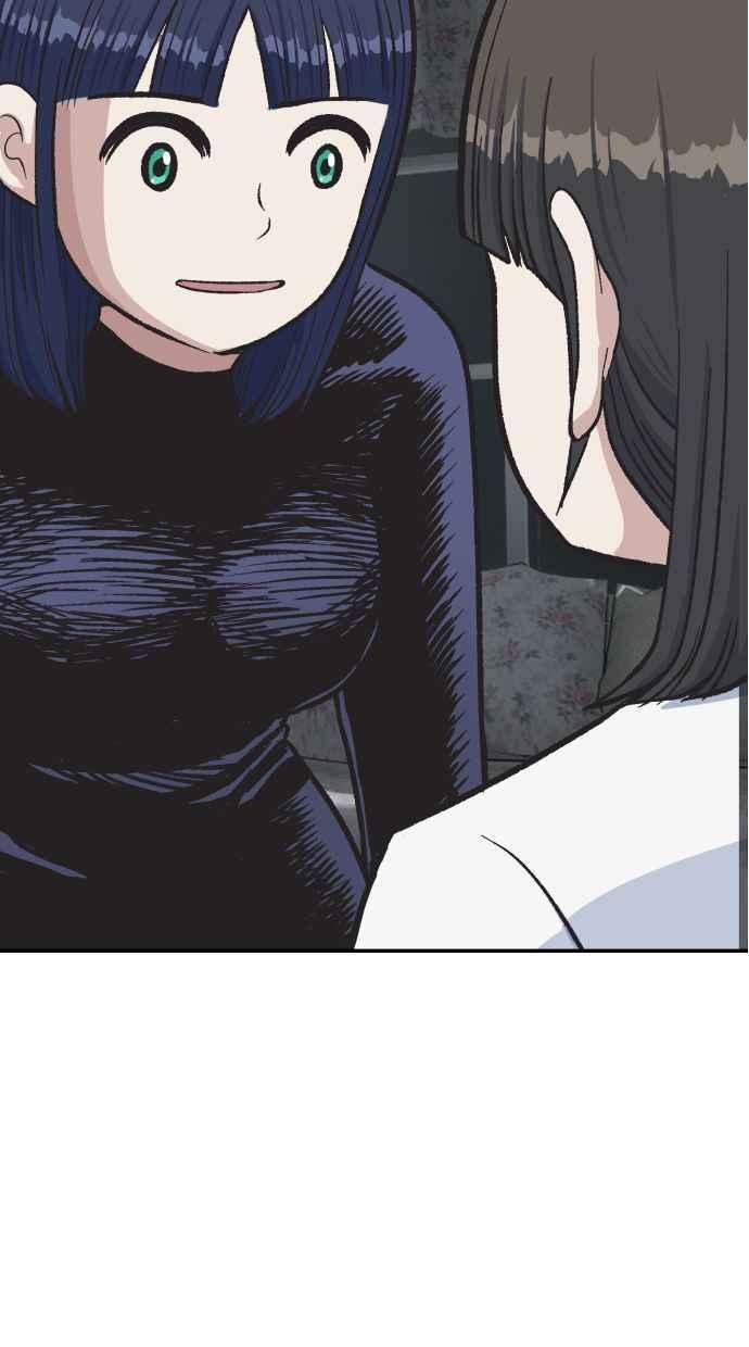 地球观察者 第55话 反抗 第54页