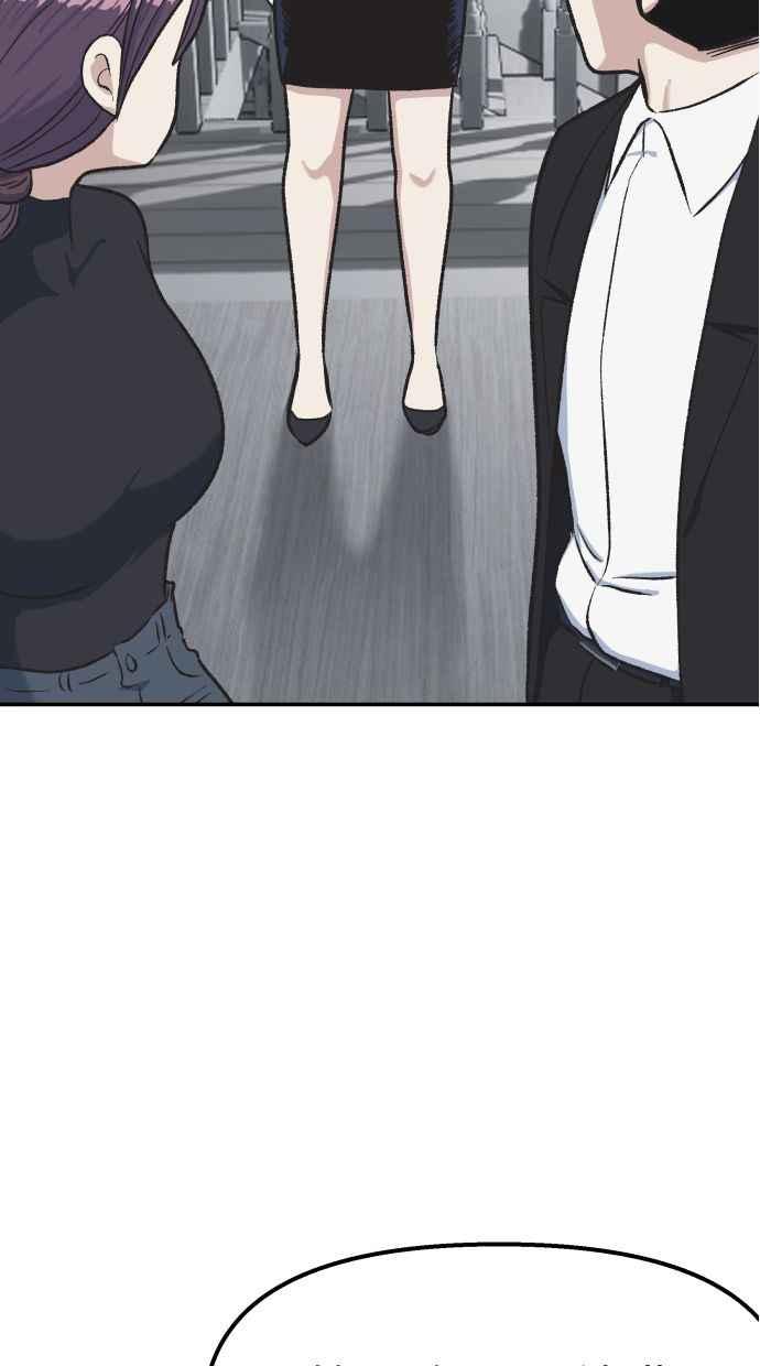 地球观察者 第55话 反抗 第80页