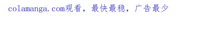 地球观察者 第55话 反抗 第100页