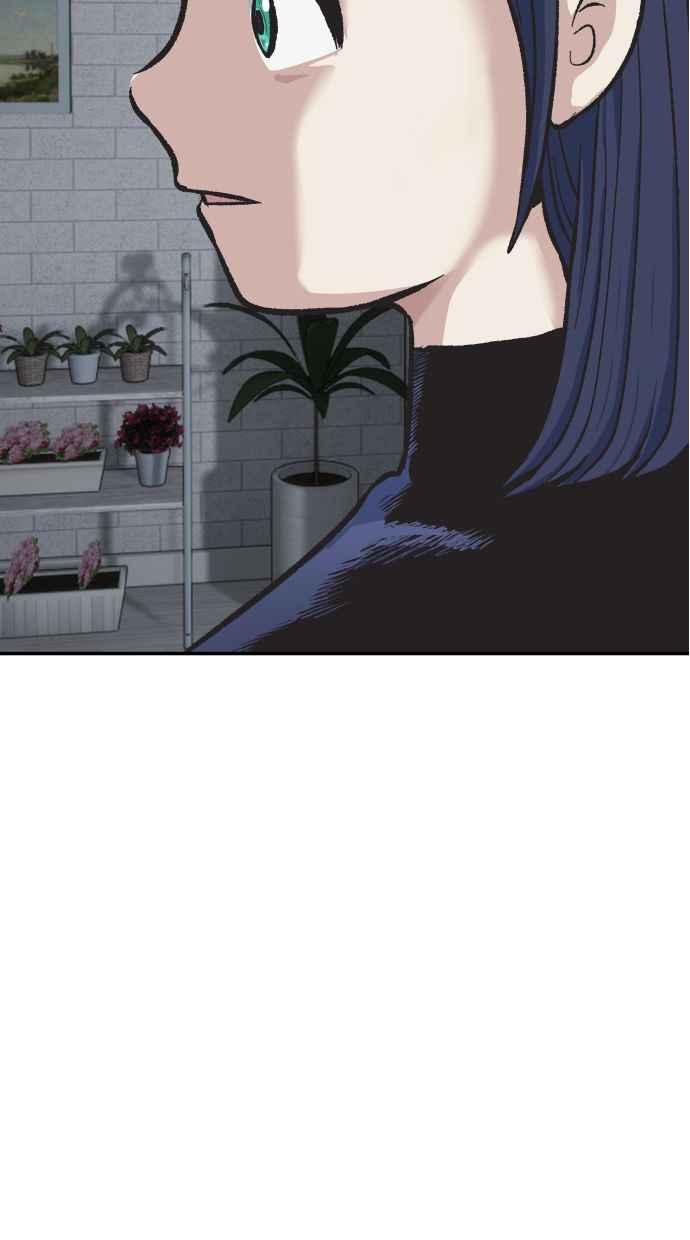 地球观察者 第55话 反抗 第72页