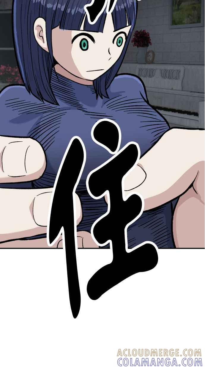 地球观察者 第56话 安娜vs安娜 第37页