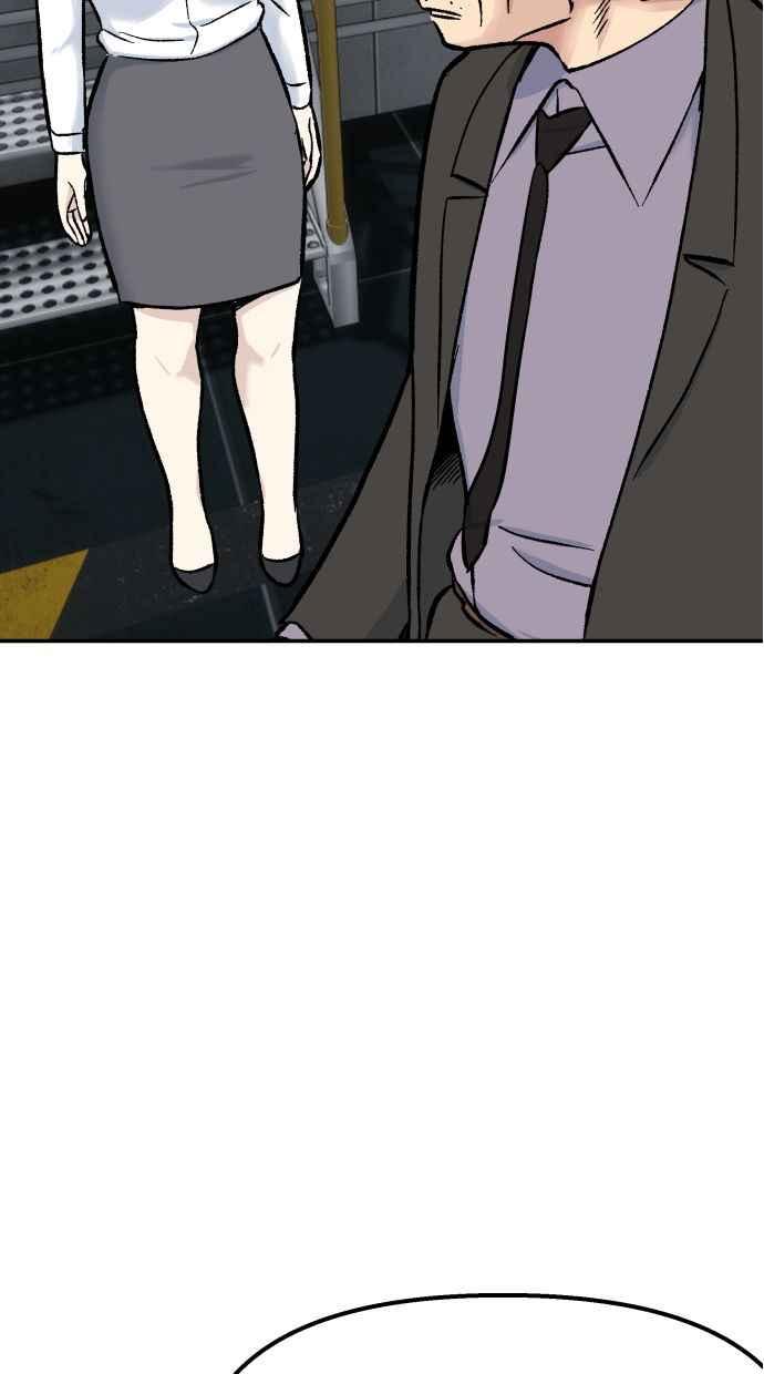 地球观察者 第56话 安娜vs安娜 第90页