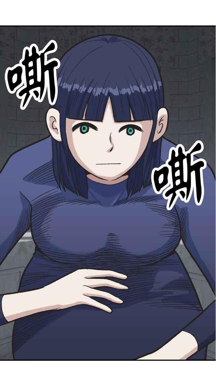 地球观察者 第56话 安娜vs安娜 第7页