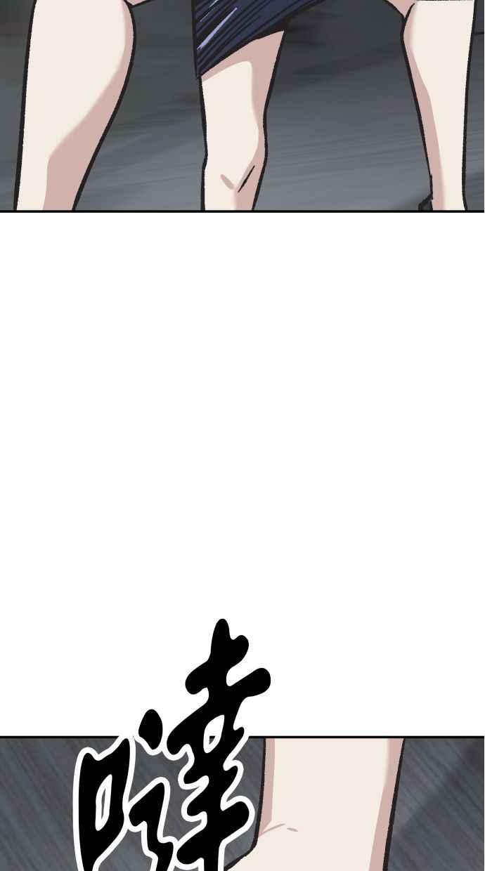 地球观察者 第56话 安娜vs安娜 第12页