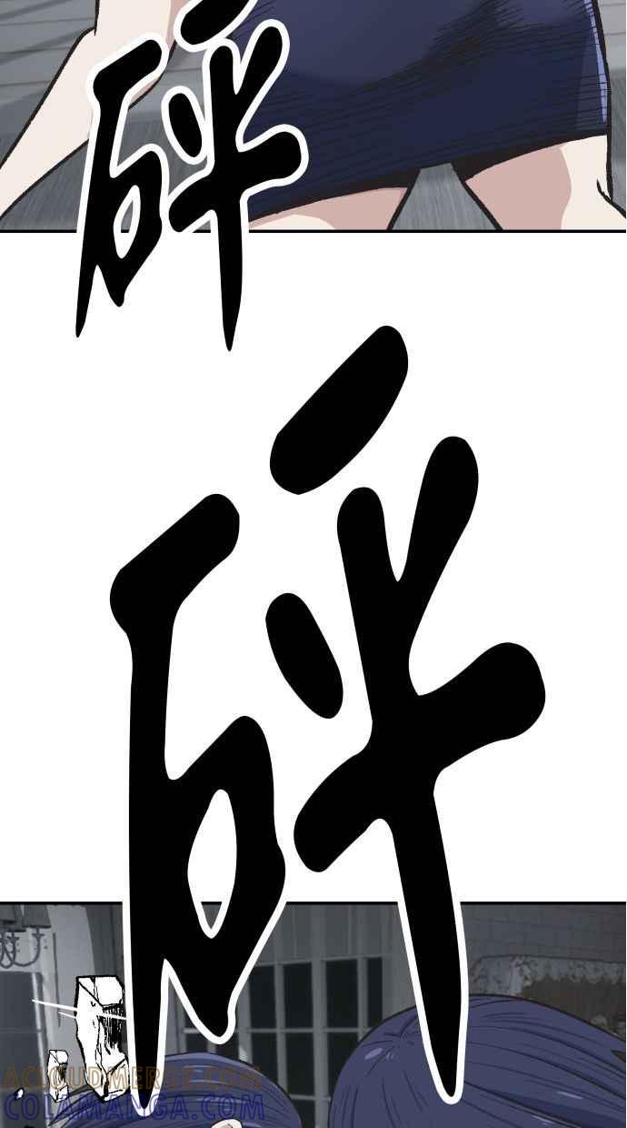 地球观察者 第56话 安娜vs安娜 第21页