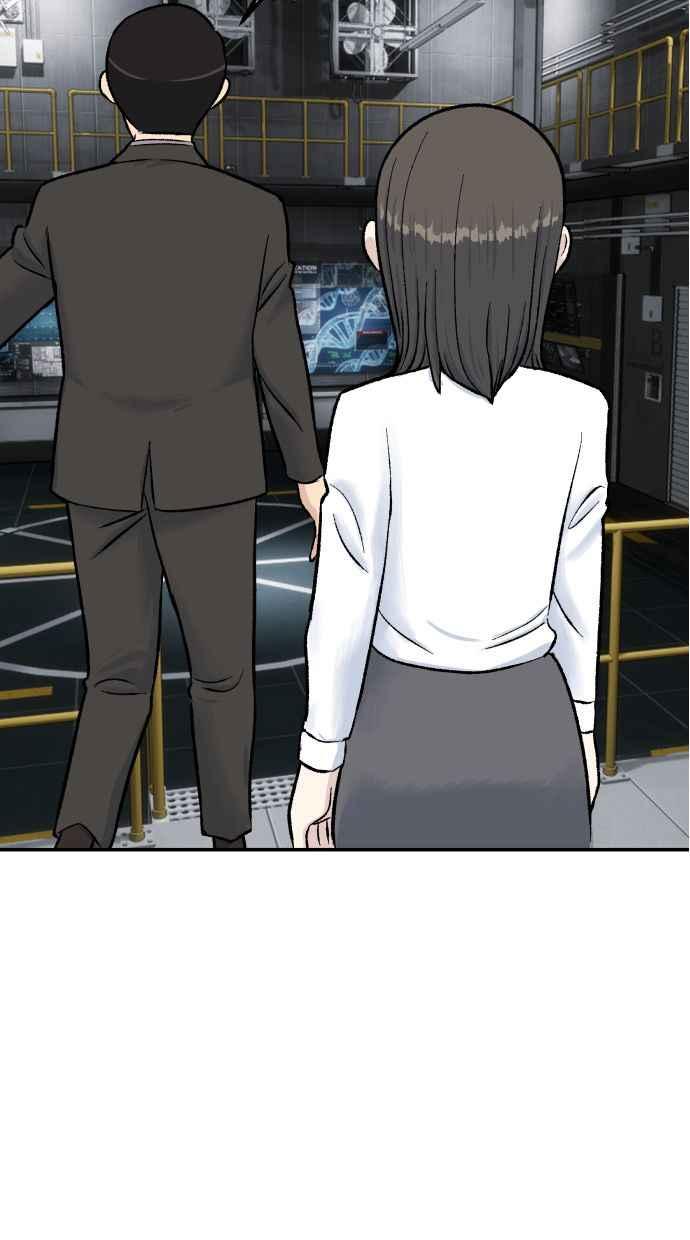 地球观察者 第56话 安娜vs安娜 第87页