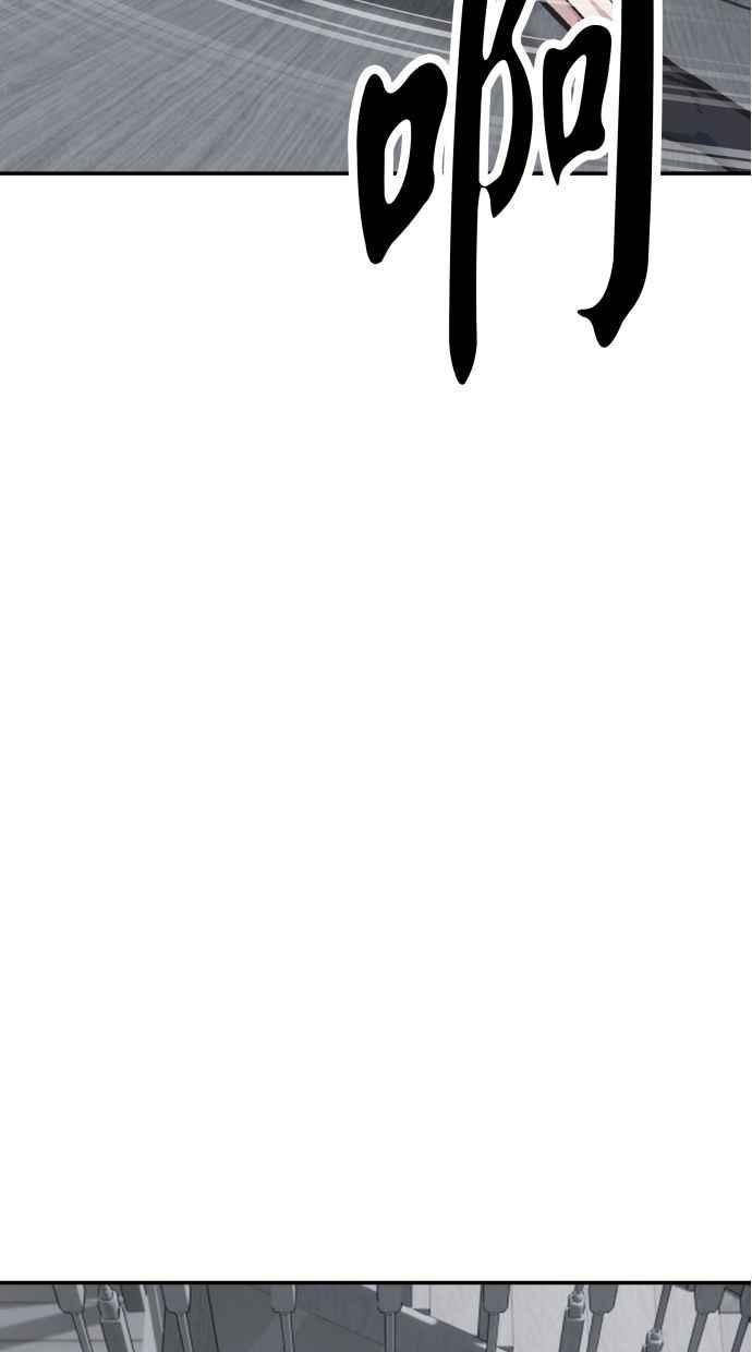 地球观察者 第56话 安娜vs安娜 第15页