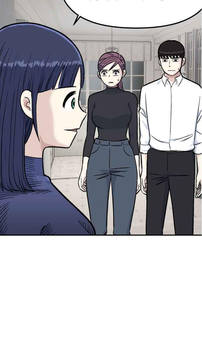 地球观察者 第56话 安娜vs安娜 第75页