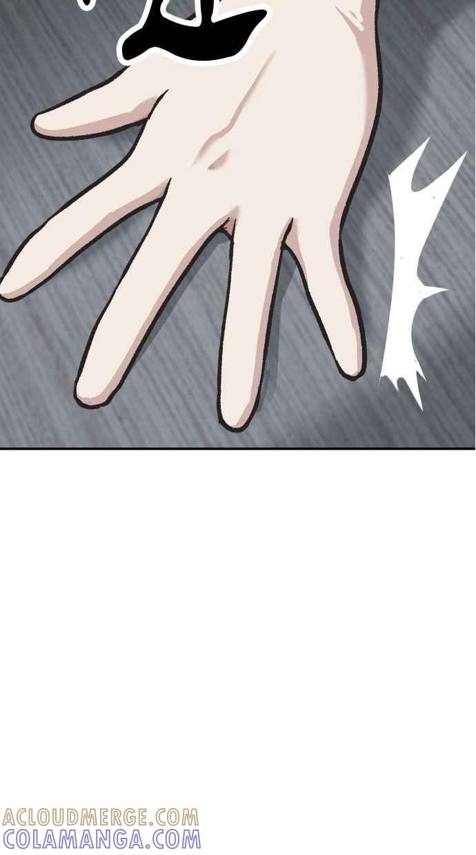 地球观察者 第56话 安娜vs安娜 第13页