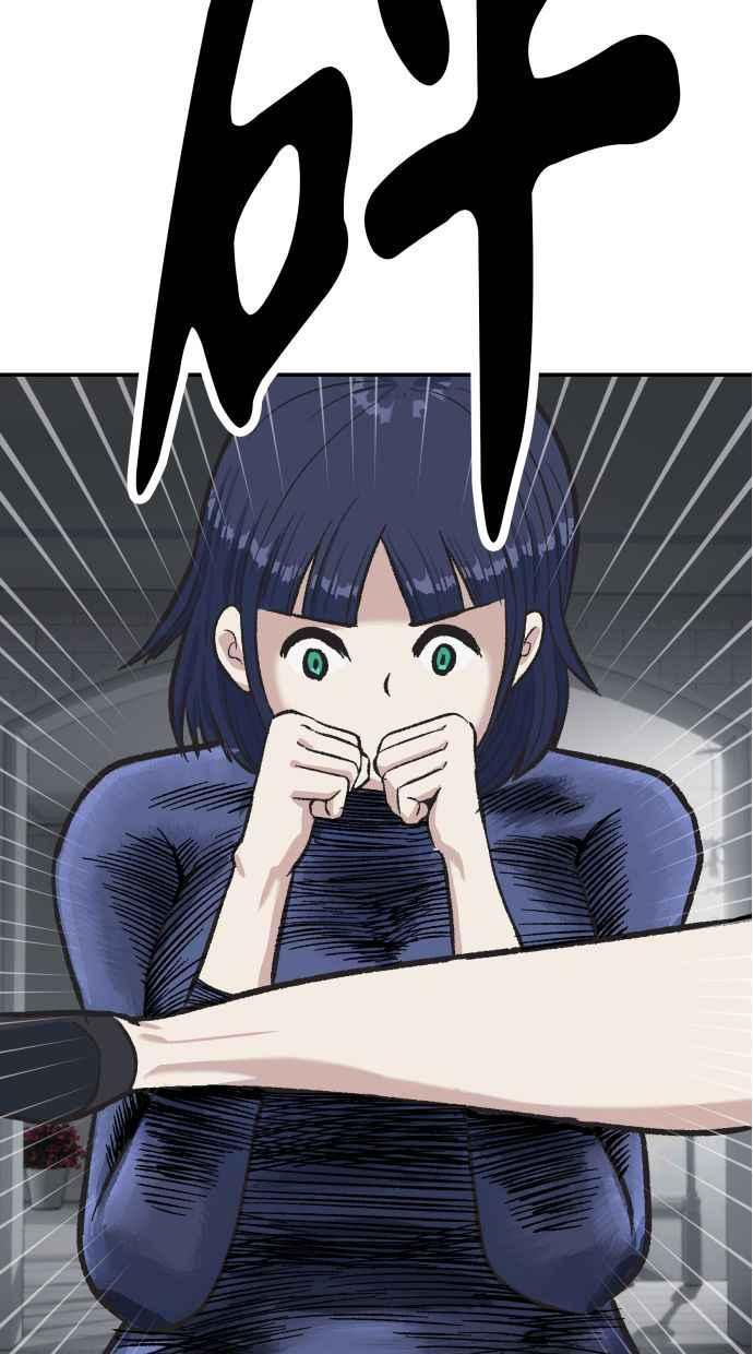地球观察者 第56话 安娜vs安娜 第26页