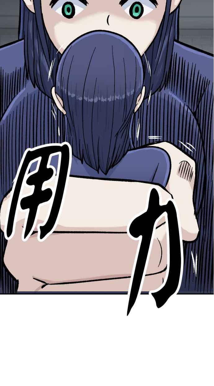 地球观察者 第56话 安娜vs安娜 第42页